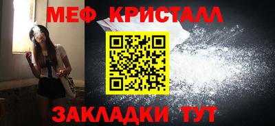 MESCALINE Северобайкальск