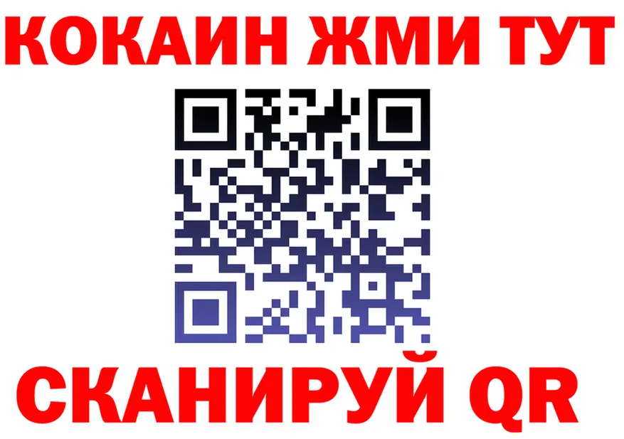 МЯУ-МЯУ мяу мяу зеркало маркетплейс KRAKEN Печора