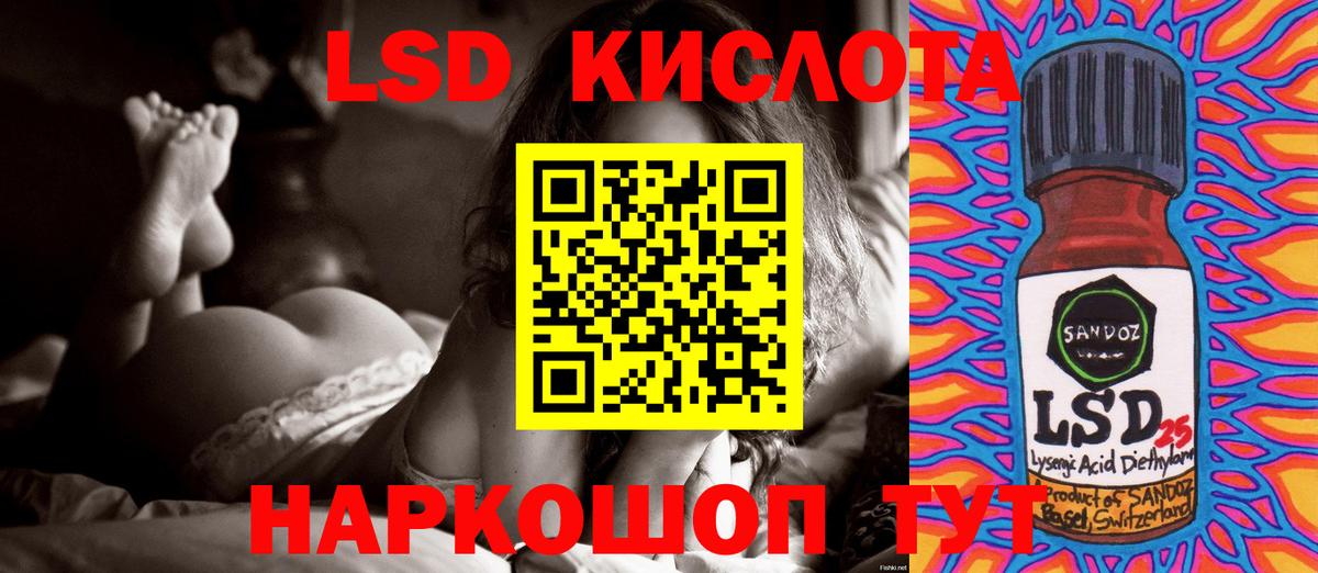 Печора  Лсд 25 экстази кислота  Вход с VPN  ЛСД экстази кислота 