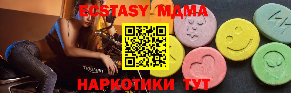MDMA молли Печора