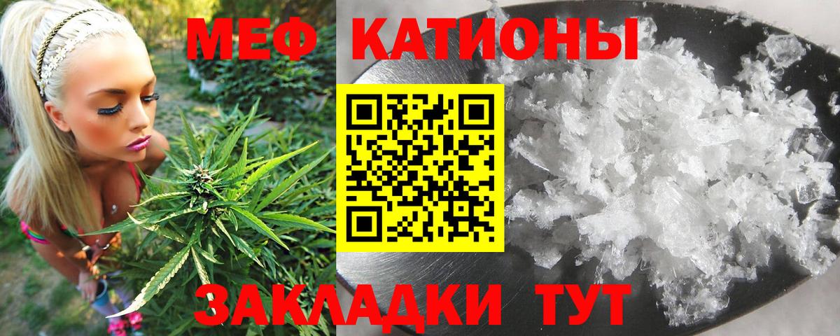 Мефедрон mephedrone  Меф mephedrone  Вход с VPN  Меф  Печора 