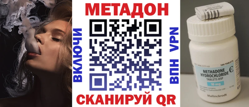 МЕТАДОН мёд  Печора 