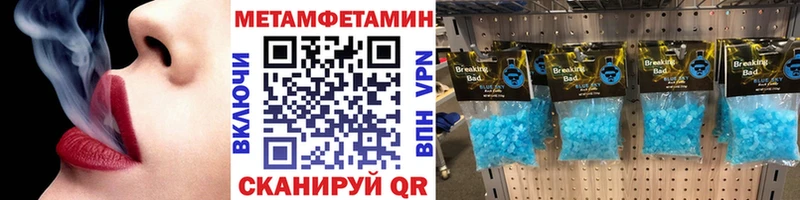как найти закладки  маркетплейс Telegram  МЕТАМФЕТАМИН винт  Печора 