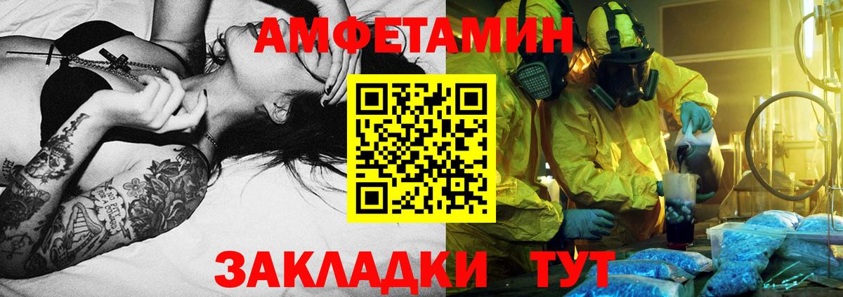 Печора  Первитин витя  Первитин витя  Вход с VPN 