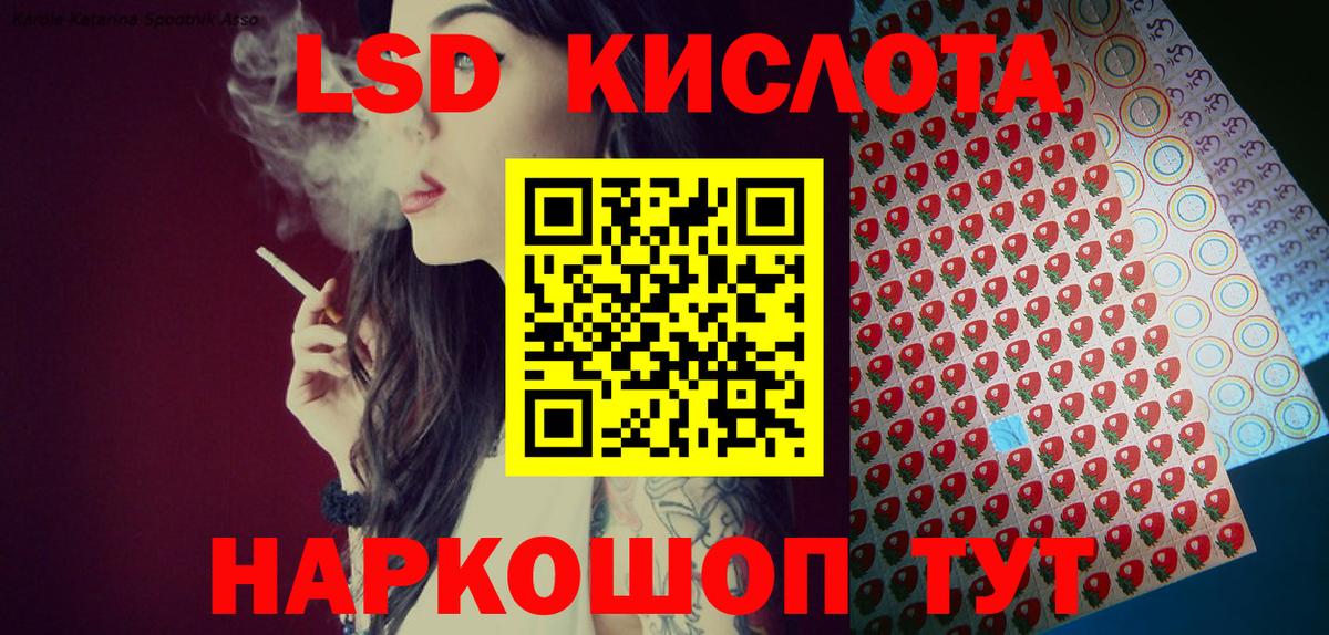 Марки 25I-NBOMe 1,8мг  Вход с VPN  Печора 