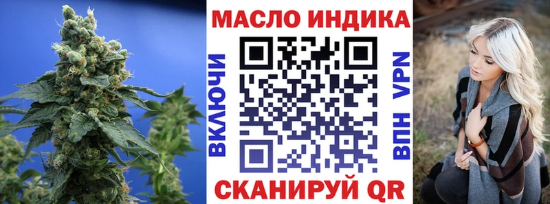 kraken маркетплейс  закладки  Печора  Дистиллят ТГК THC oil 