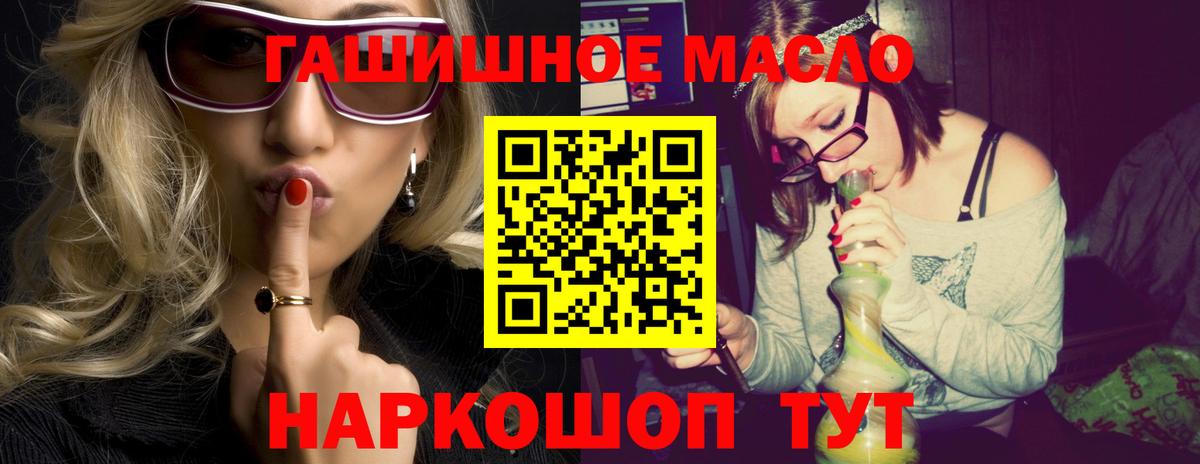 Дистиллят ТГК вейп Печора