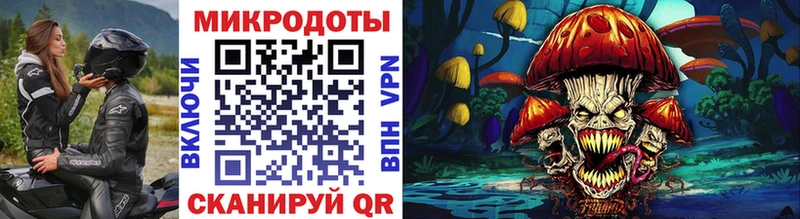 Псилоцибиновые грибы мицелий  MEGA рабочий сайт  Печора 