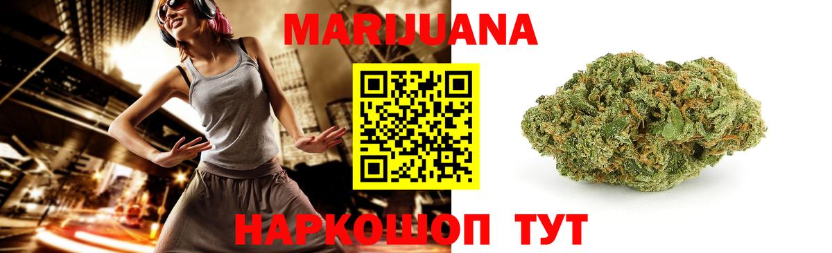 Каннабис ГИДРОПОН  Вход с VPN  МАРИХУАНА марихуана  Печора 